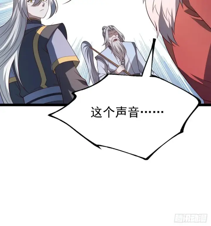 《正义的我被系统逼成大反派》第120话 大天魔登场图9
