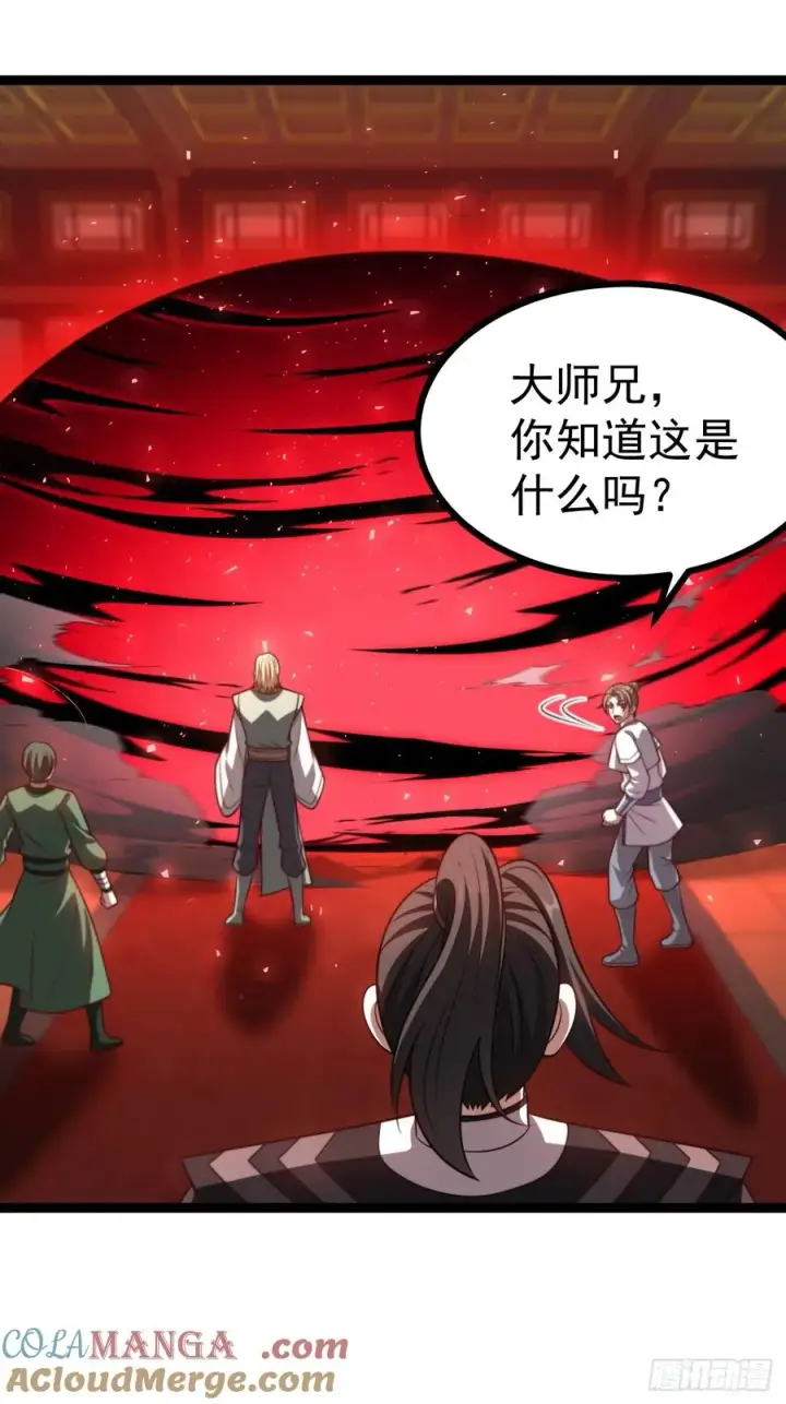 《正义的我被系统逼成大反派》第121话 九字真言——行图13