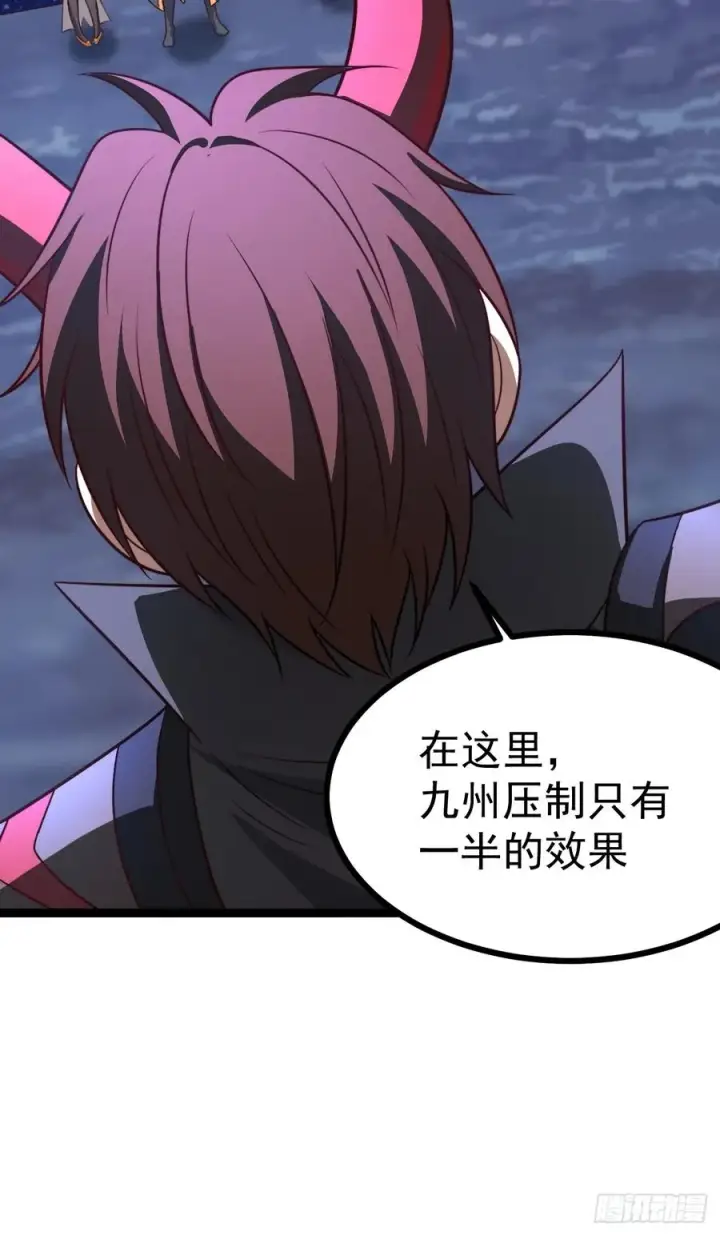 《正义的我被系统逼成大反派》第121话 九字真言——行图18