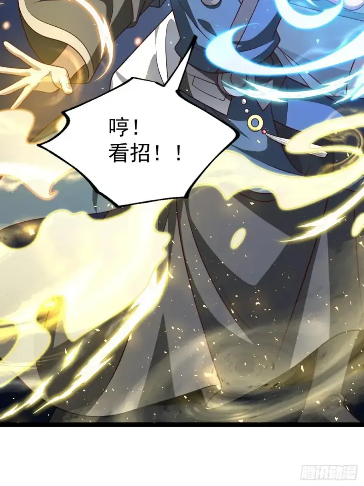 《正义的我被系统逼成大反派》第121话 九字真言——行图27