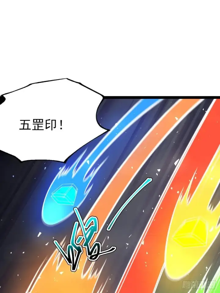 《正义的我被系统逼成大反派》第121话 九字真言——行图29
