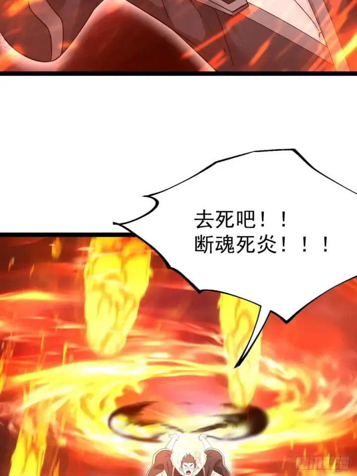 《正义的我被系统逼成大反派》第121话 九字真言——行图48