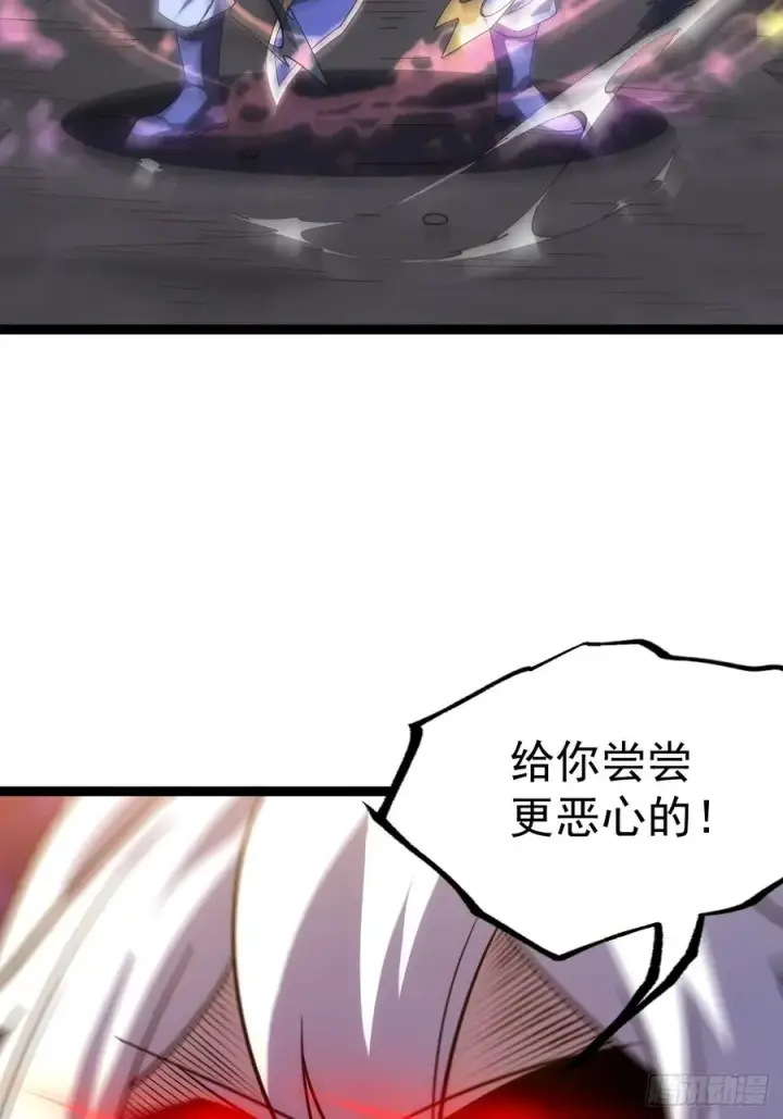 《正义的我被系统逼成大反派》第121话 九字真言——行图66