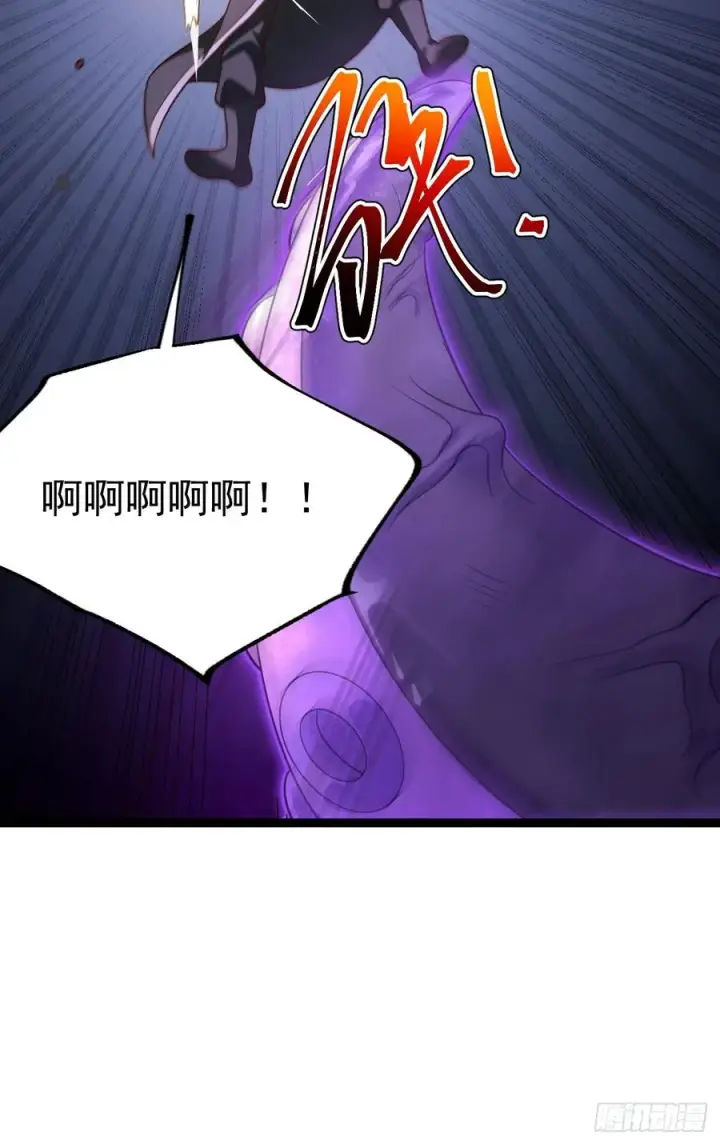 《正义的我被系统逼成大反派》第122话 妙手空空——肌图11
