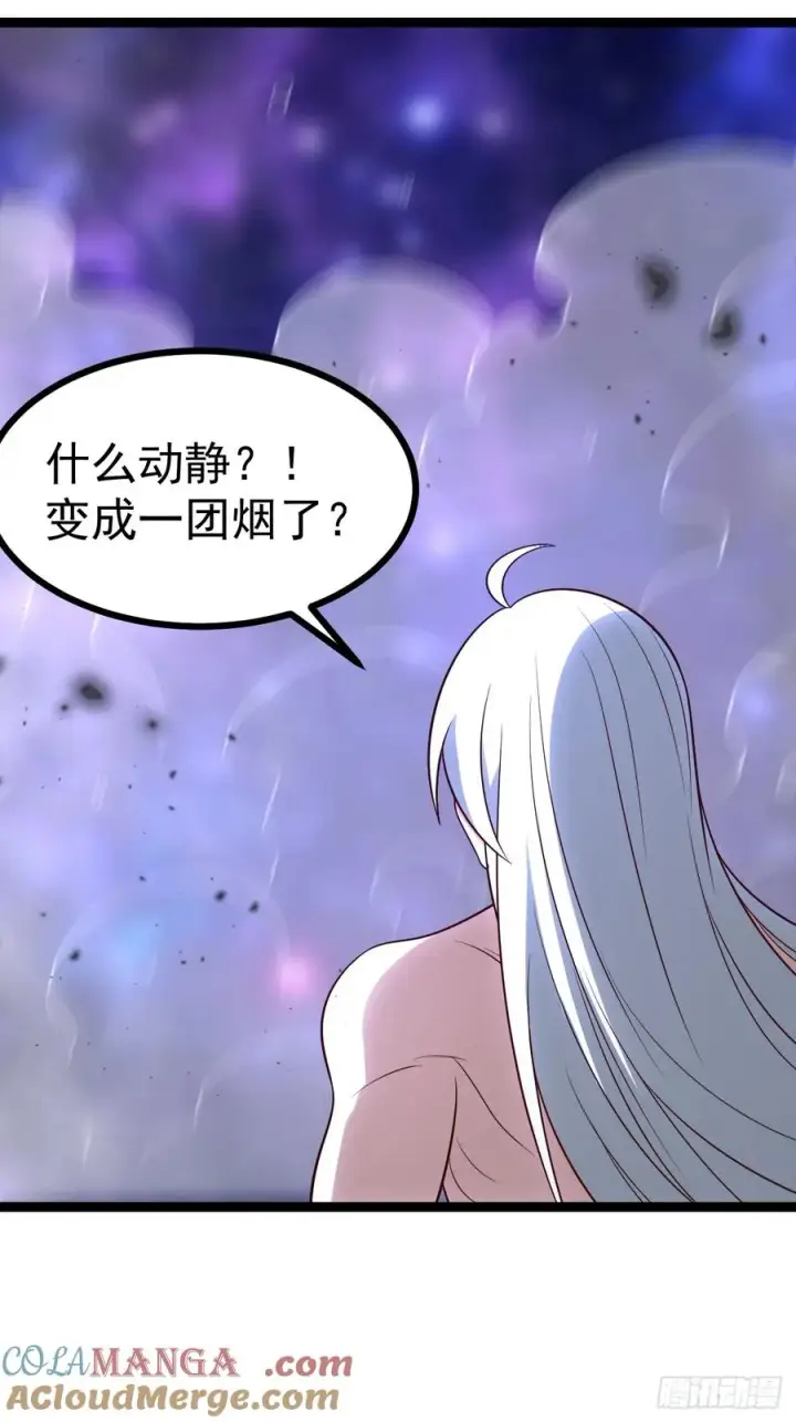 《正义的我被系统逼成大反派》第122话 妙手空空——肌图31