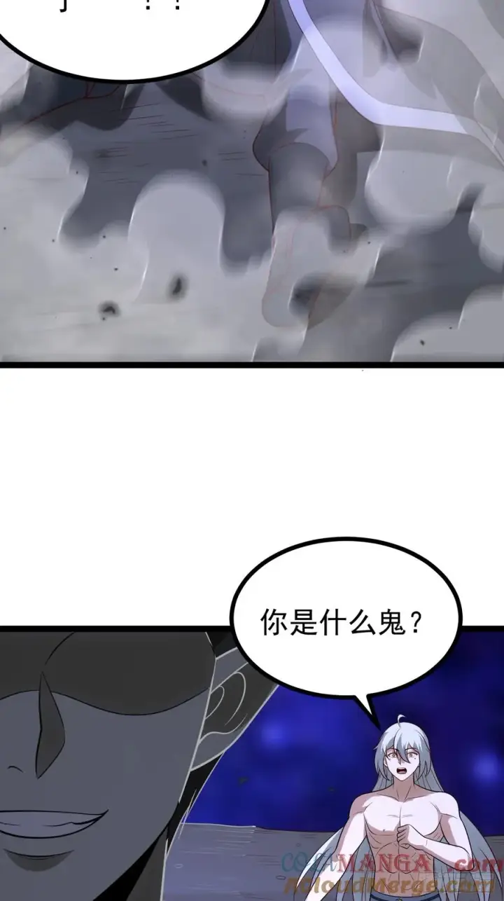 《正义的我被系统逼成大反派》第122话 妙手空空——肌图34