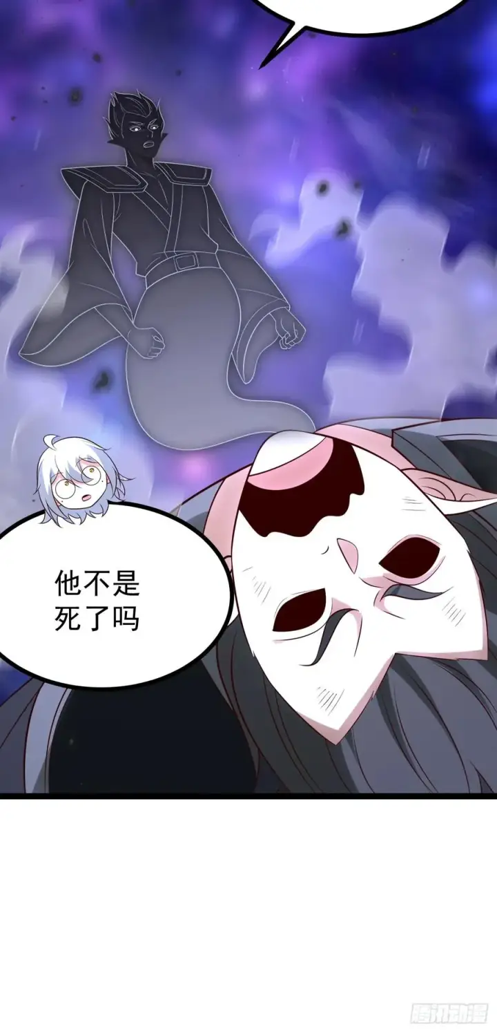 《正义的我被系统逼成大反派》第122话 妙手空空——肌图36