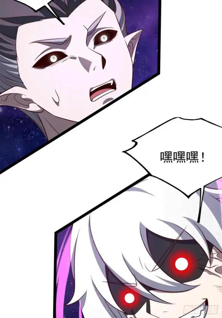 《正义的我被系统逼成大反派》第122话 妙手空空——肌图9