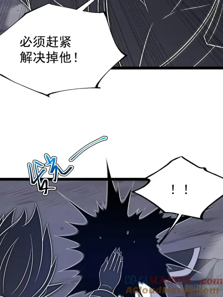 《正义的我被系统逼成大反派》第123话 魅欲令使图10