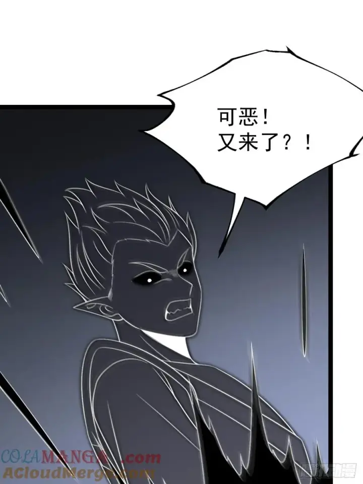《正义的我被系统逼成大反派》第123话 魅欲令使图13