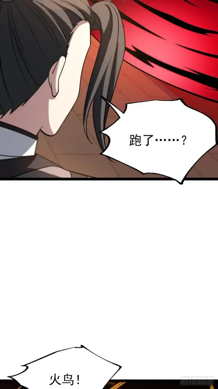《正义的我被系统逼成大反派》第123话 魅欲令使图35