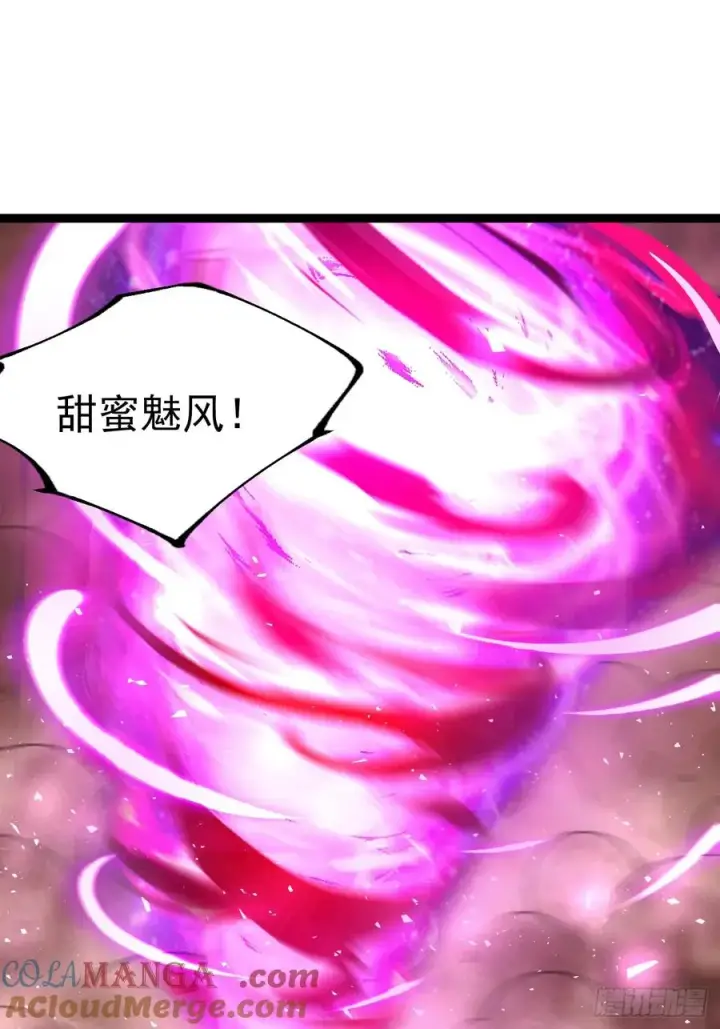 《正义的我被系统逼成大反派》第123话 魅欲令使图40