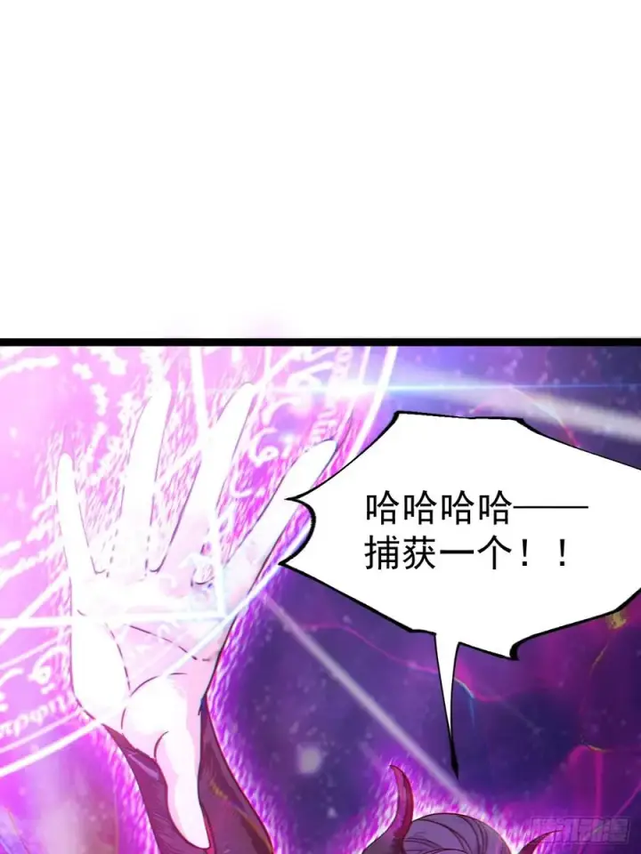 《正义的我被系统逼成大反派》第123话 魅欲令使图50