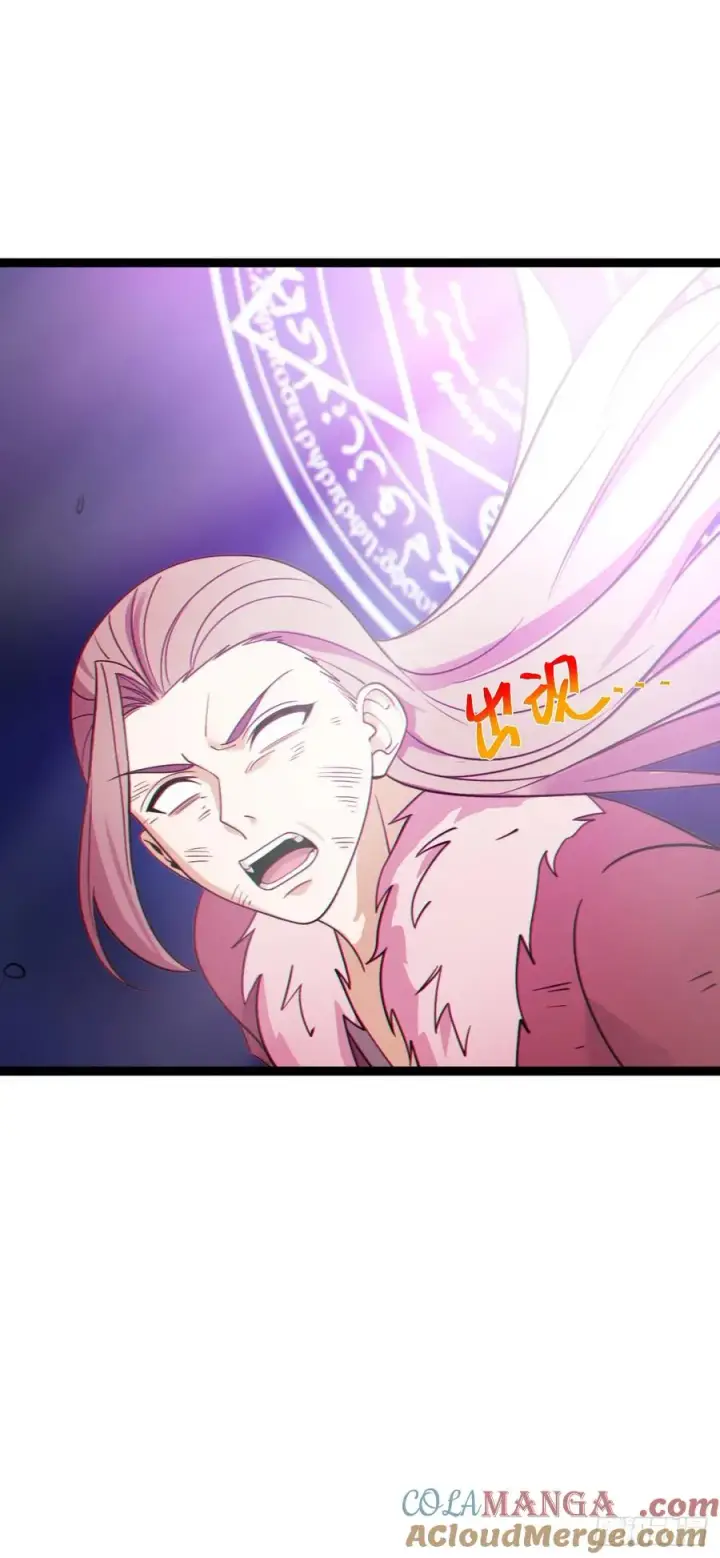 《正义的我被系统逼成大反派》第123话 魅欲令使图52