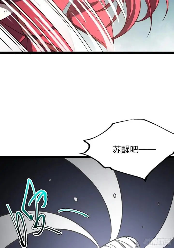 《正义的我被系统逼成大反派》第123话 魅欲令使图54
