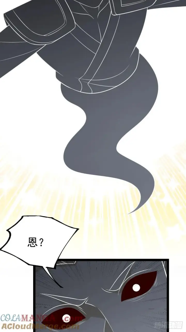 《正义的我被系统逼成大反派》第123话 魅欲令使图7