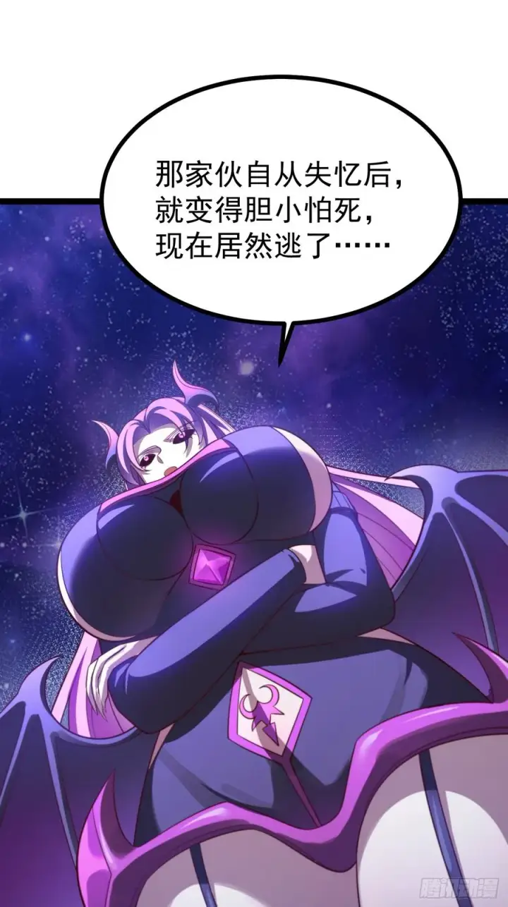 《正义的我被系统逼成大反派》第124话 魅影欲河图24