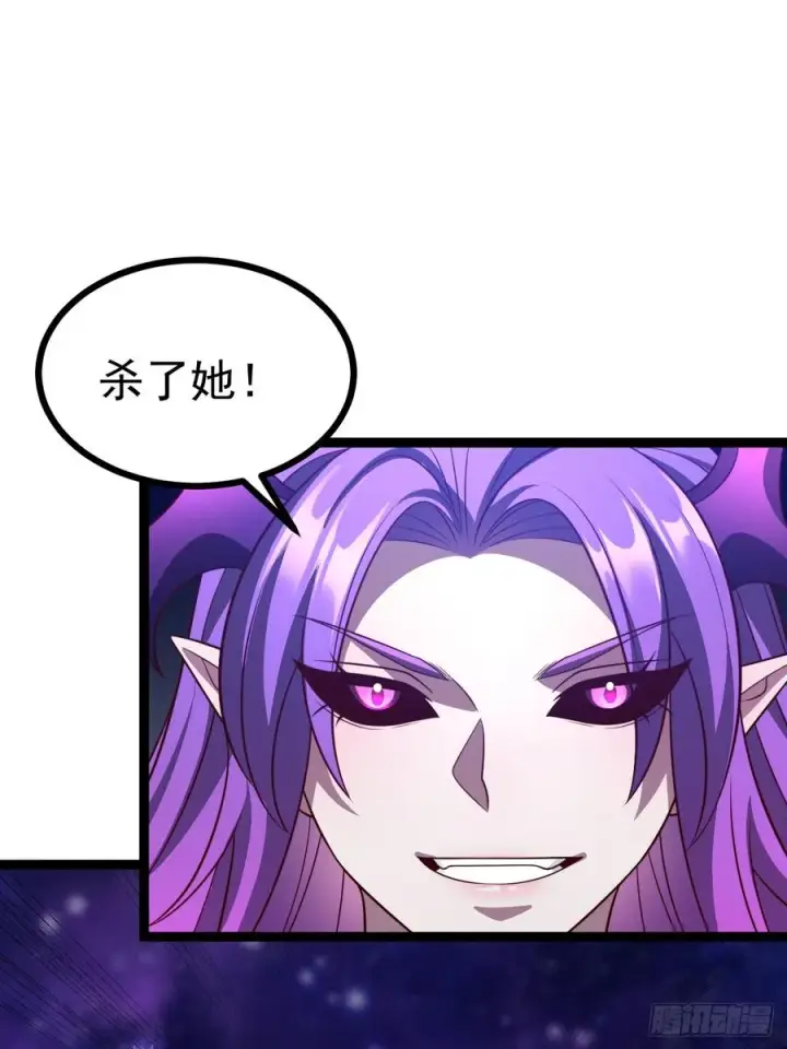 《正义的我被系统逼成大反派》第124话 魅影欲河图3