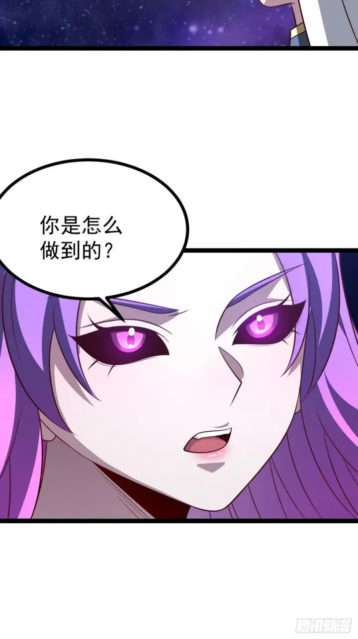 《正义的我被系统逼成大反派》第124话 魅影欲河图54