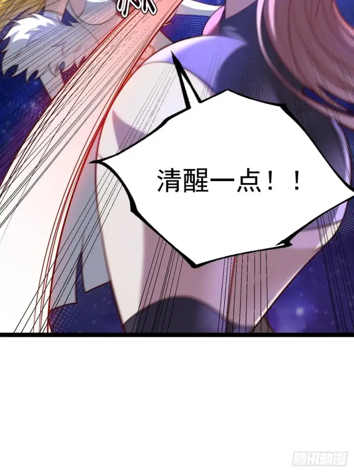 《正义的我被系统逼成大反派》第124话 魅影欲河图6