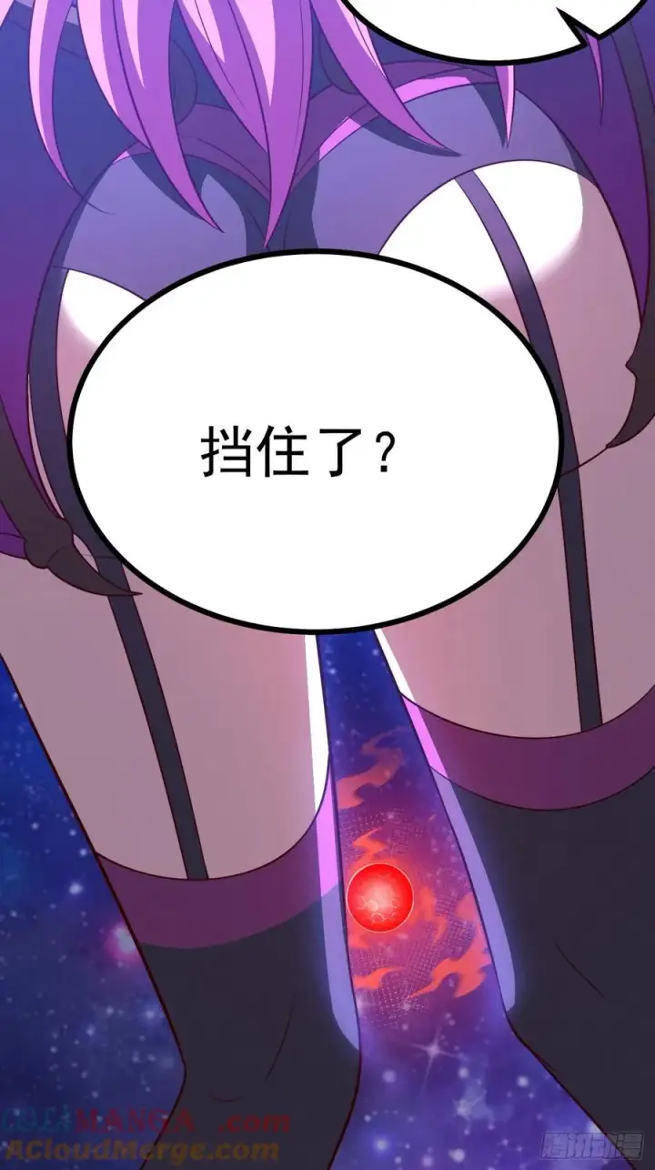 《正义的我被系统逼成大反派》第125话 恶炎魔熊图13