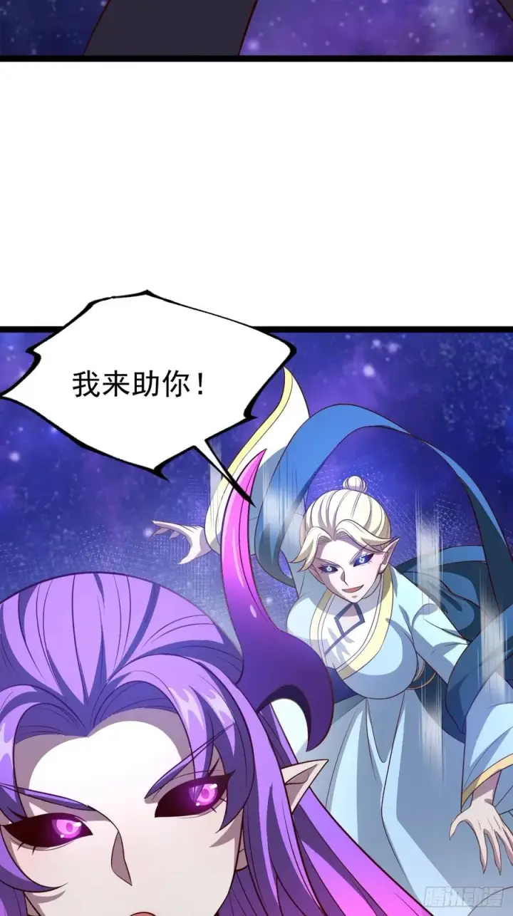 《正义的我被系统逼成大反派》第125话 恶炎魔熊图14