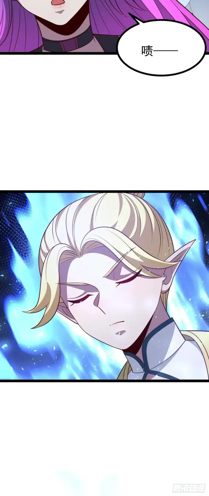 《正义的我被系统逼成大反派》第125话 恶炎魔熊图15