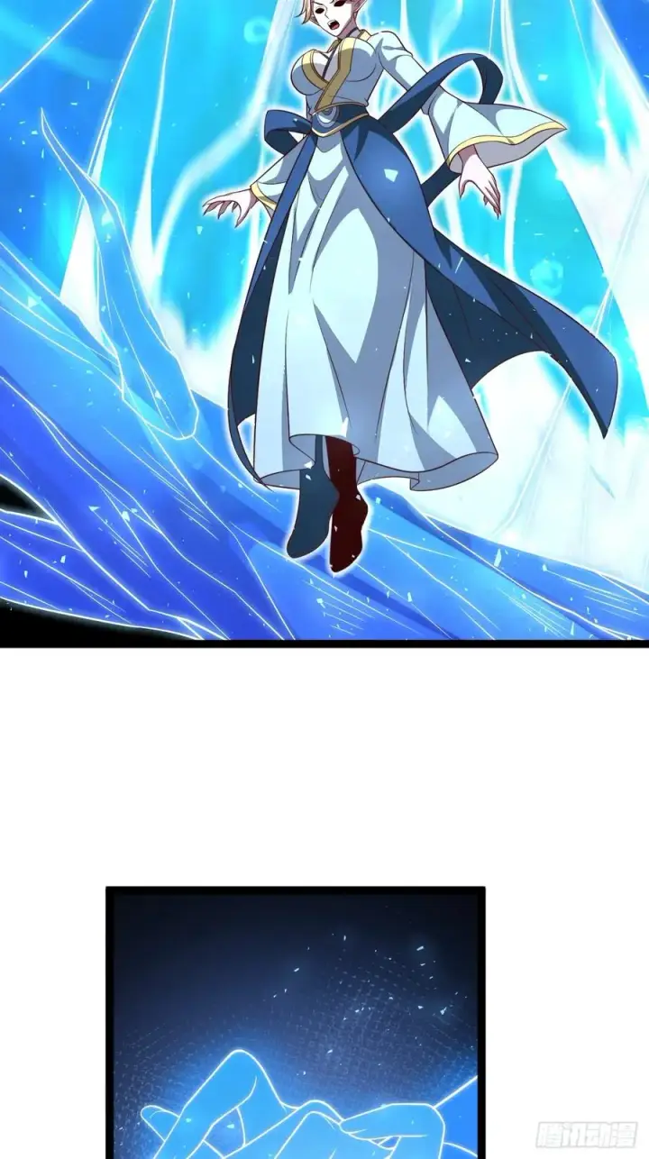 《正义的我被系统逼成大反派》第125话 恶炎魔熊图17