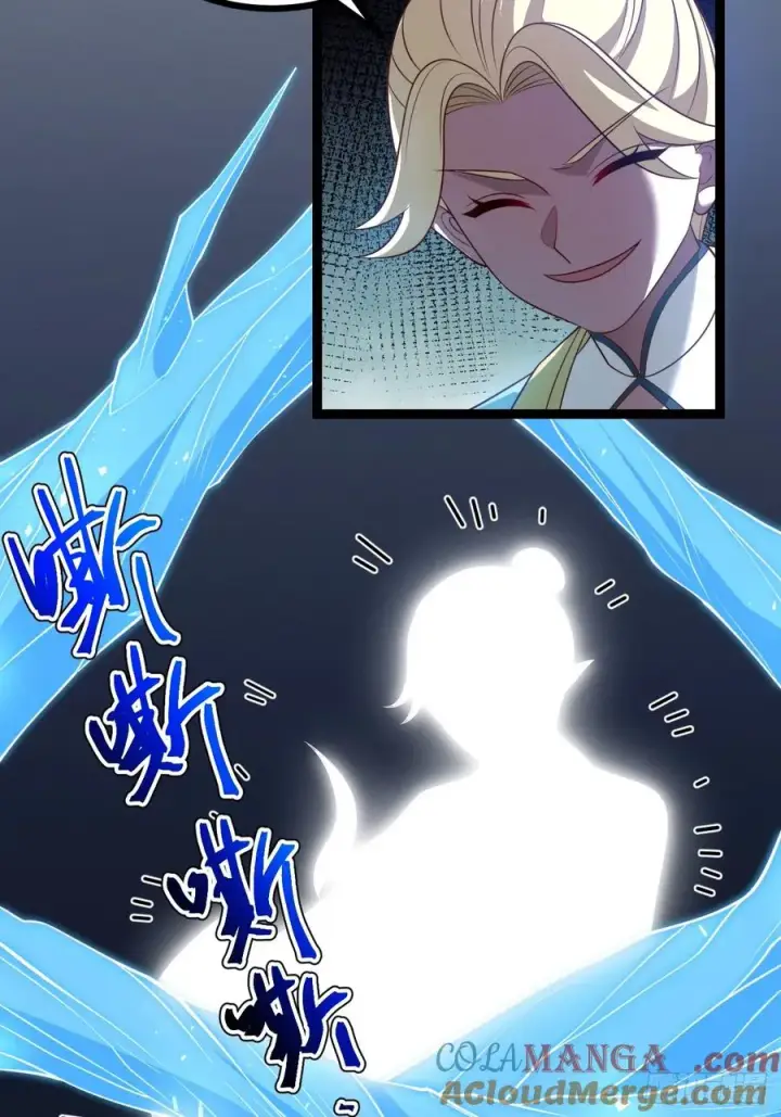 《正义的我被系统逼成大反派》第125话 恶炎魔熊图22