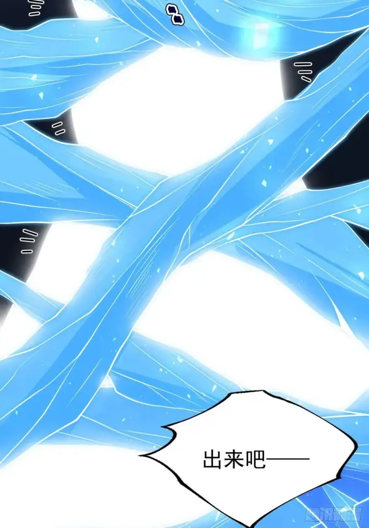 《正义的我被系统逼成大反派》第125话 恶炎魔熊图23