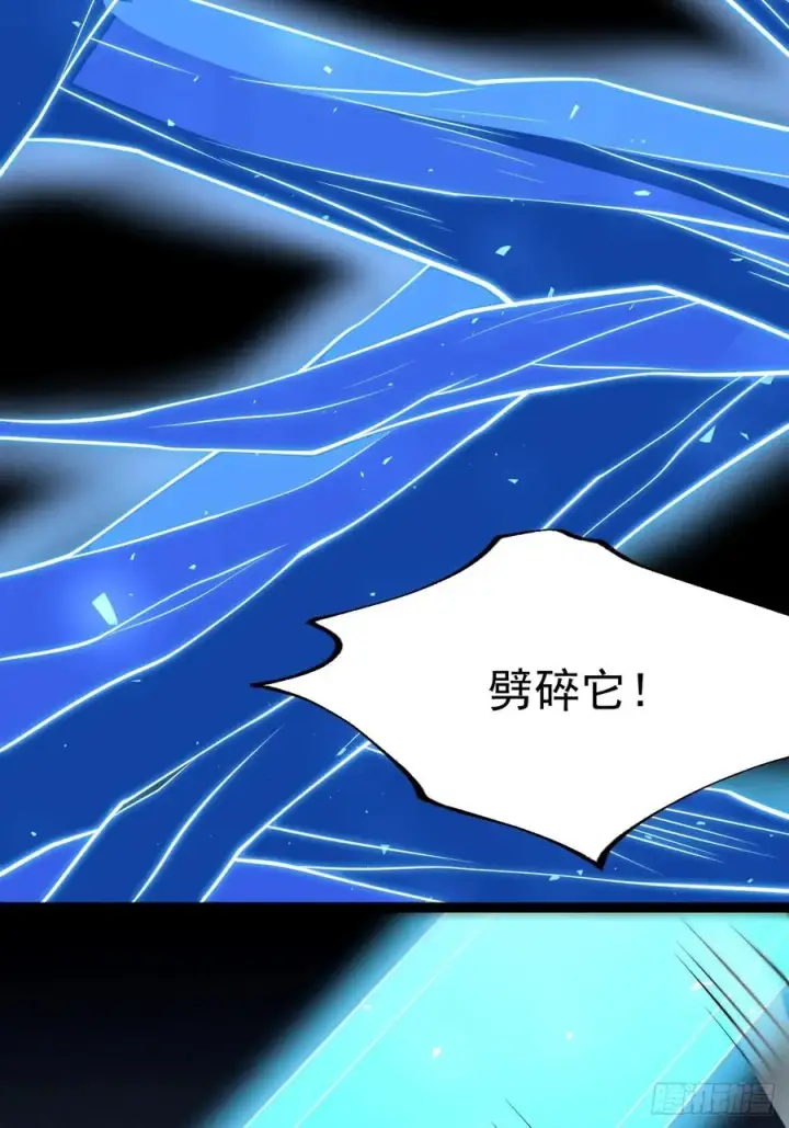 《正义的我被系统逼成大反派》第125话 恶炎魔熊图27