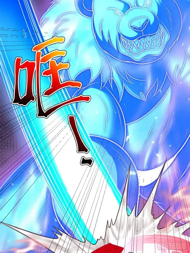 《正义的我被系统逼成大反派》第125话 恶炎魔熊图30
