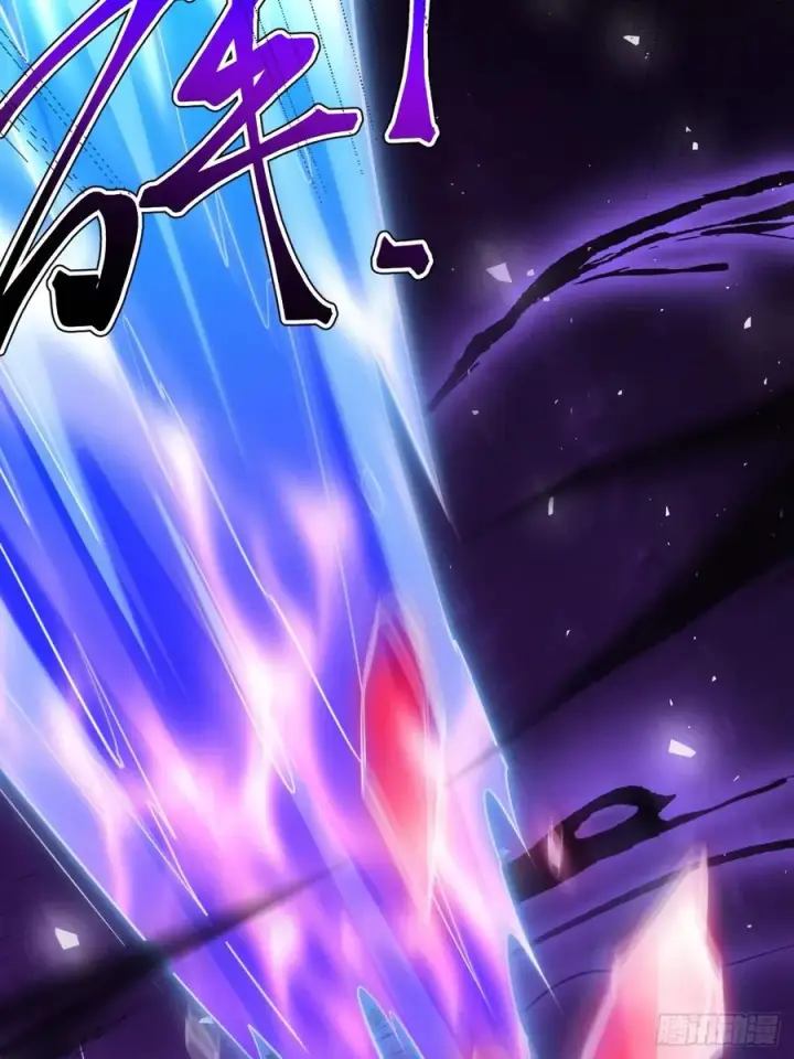 《正义的我被系统逼成大反派》第125话 恶炎魔熊图32