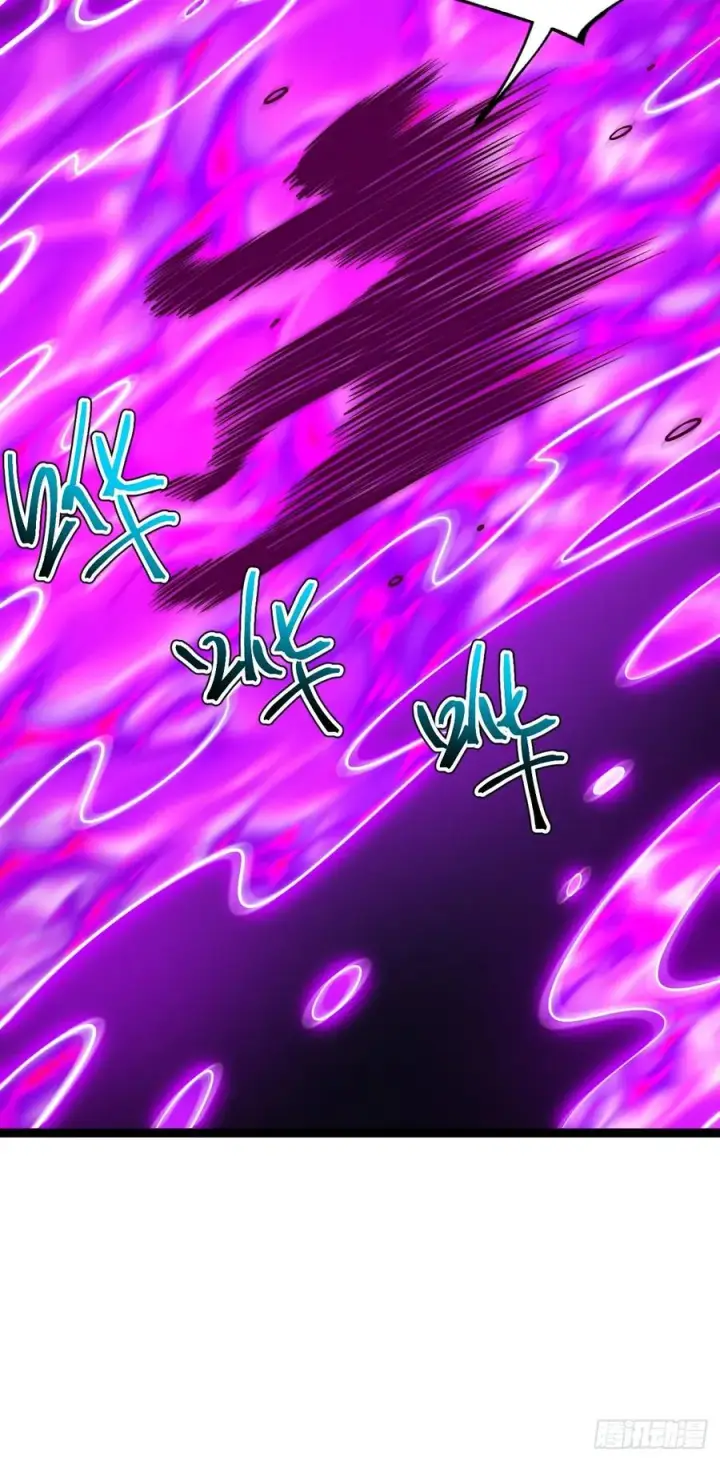 《正义的我被系统逼成大反派》第125话 恶炎魔熊图39