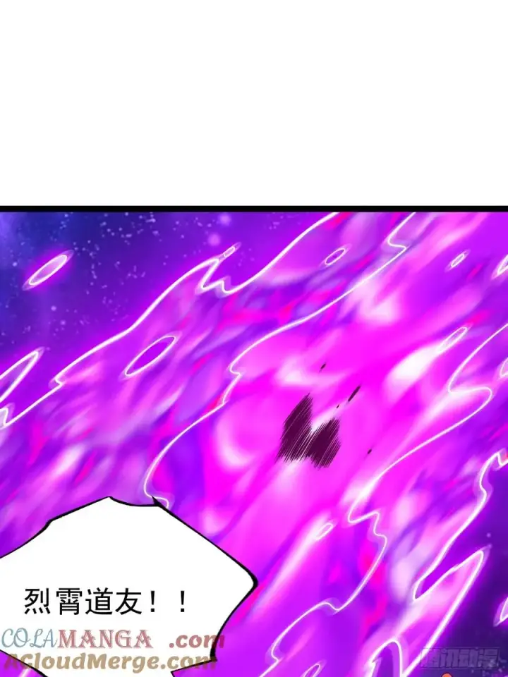 《正义的我被系统逼成大反派》第125话 恶炎魔熊图40