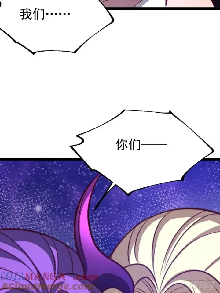 《正义的我被系统逼成大反派》第125话 恶炎魔熊图55