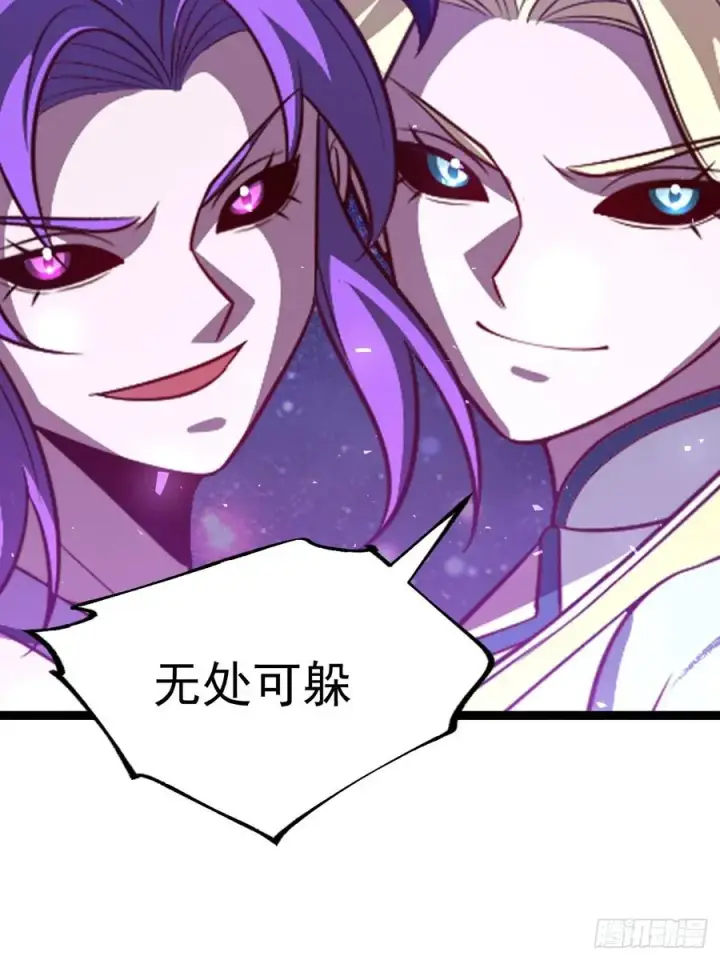 《正义的我被系统逼成大反派》第125话 恶炎魔熊图56