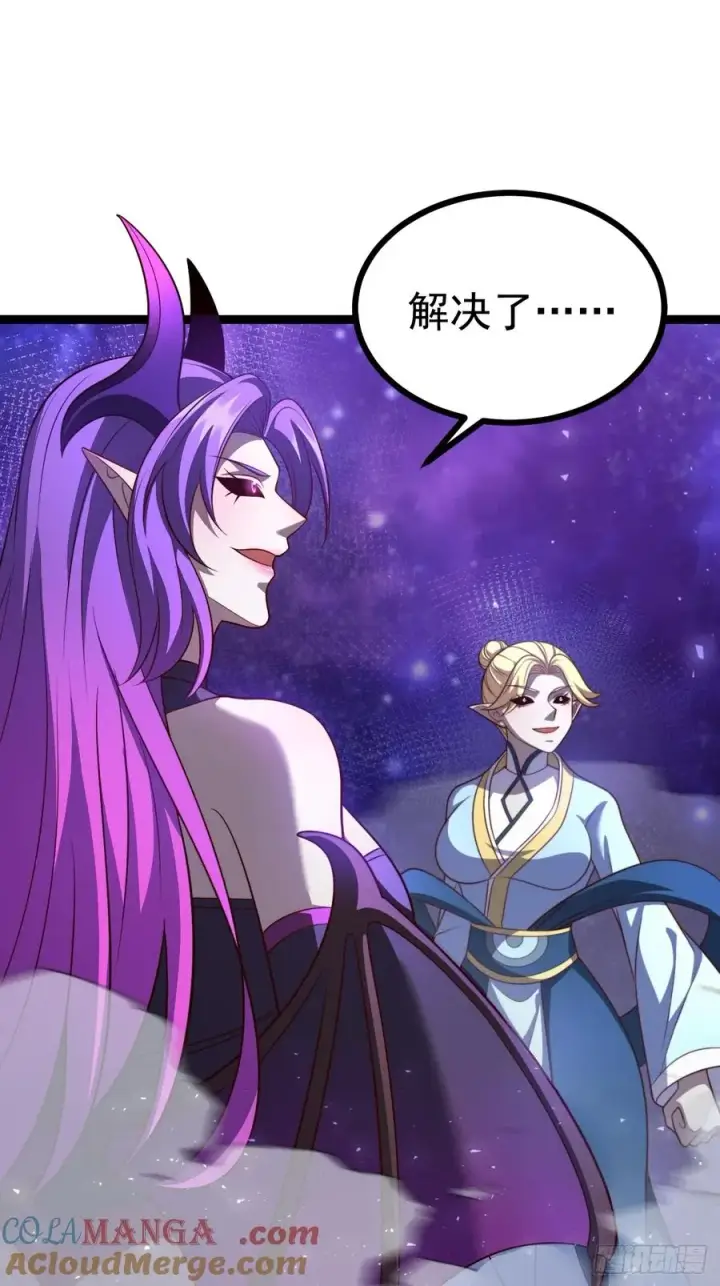 《正义的我被系统逼成大反派》第125话 恶炎魔熊图61