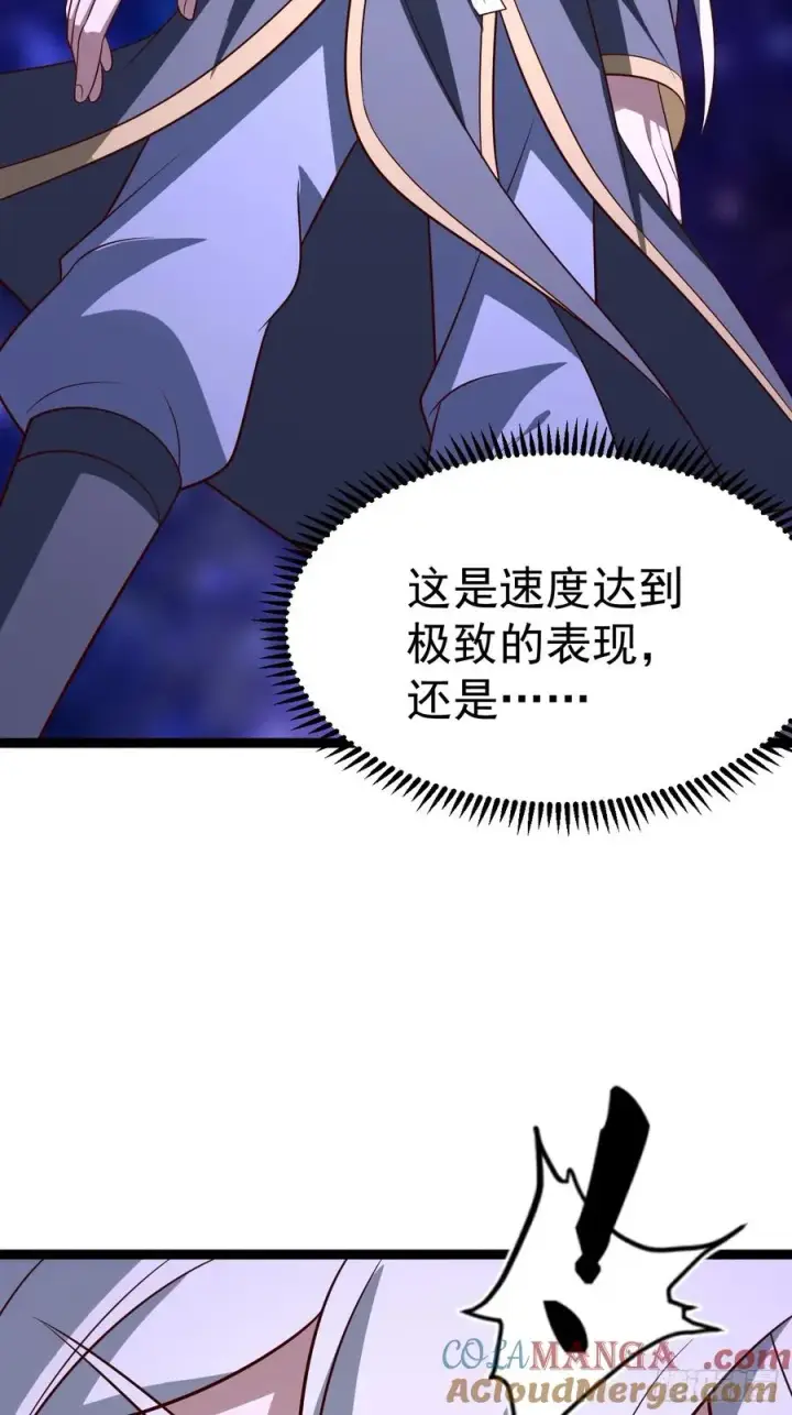 《正义的我被系统逼成大反派》第125话 恶炎魔熊图70