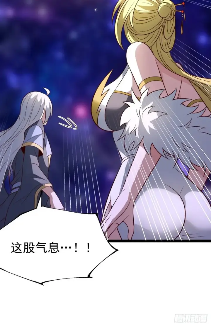 《正义的我被系统逼成大反派》第125话 恶炎魔熊图72