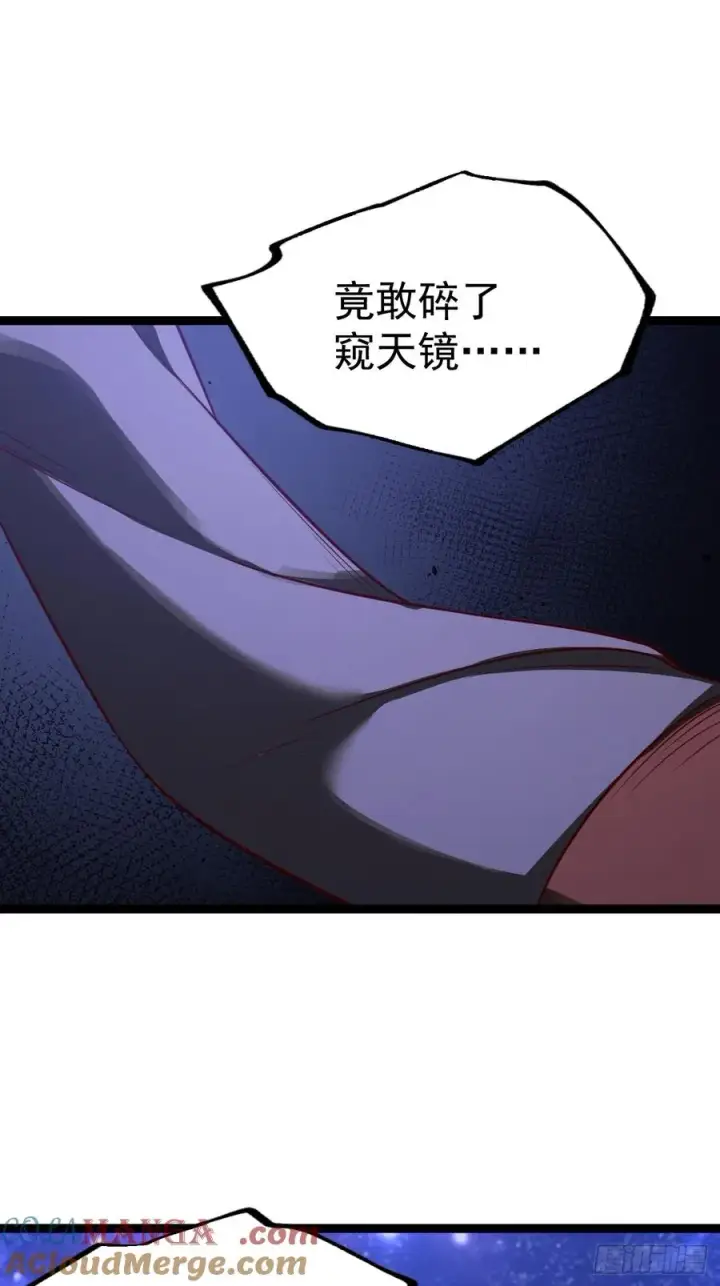 《正义的我被系统逼成大反派》第126话 你过来呀~~~图10