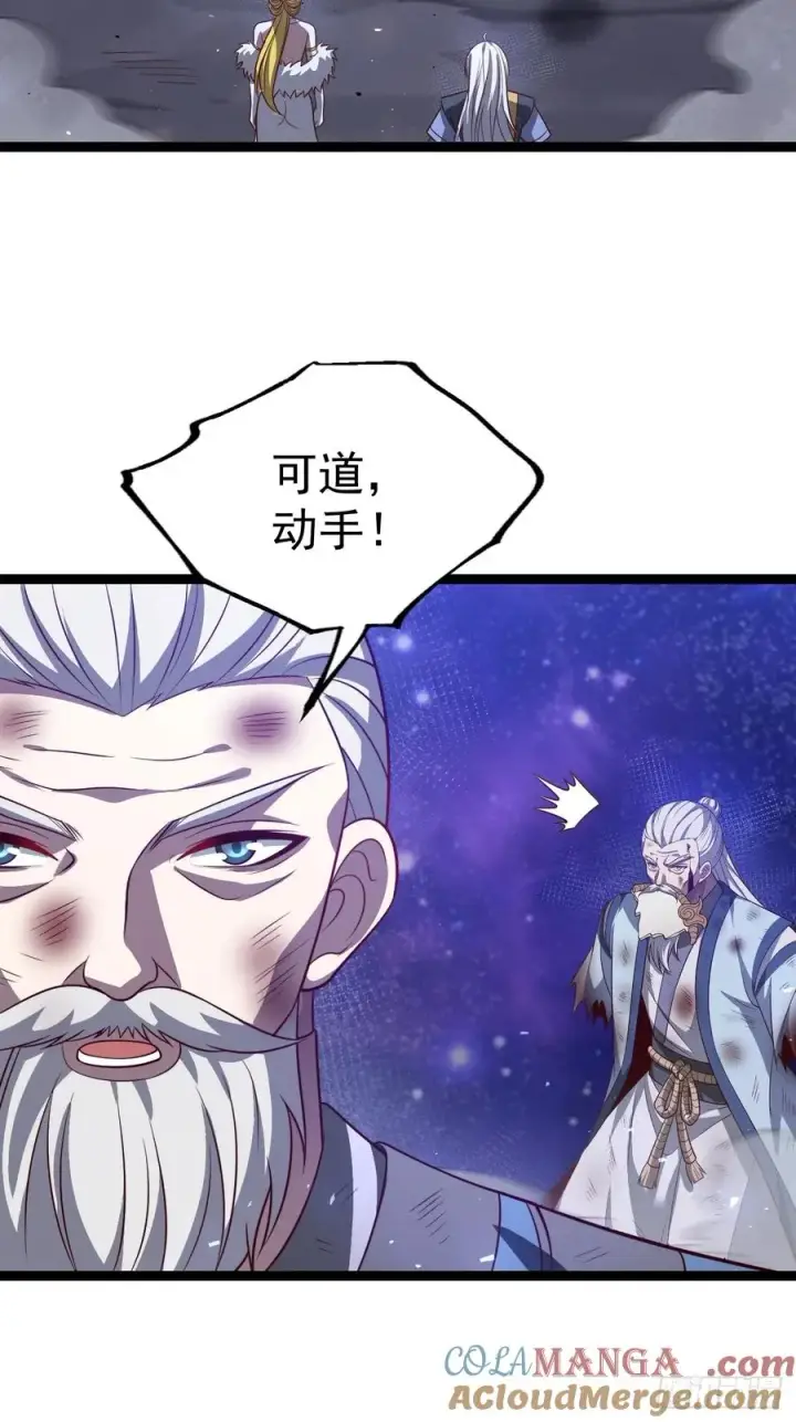 《正义的我被系统逼成大反派》第126话 你过来呀~~~图13