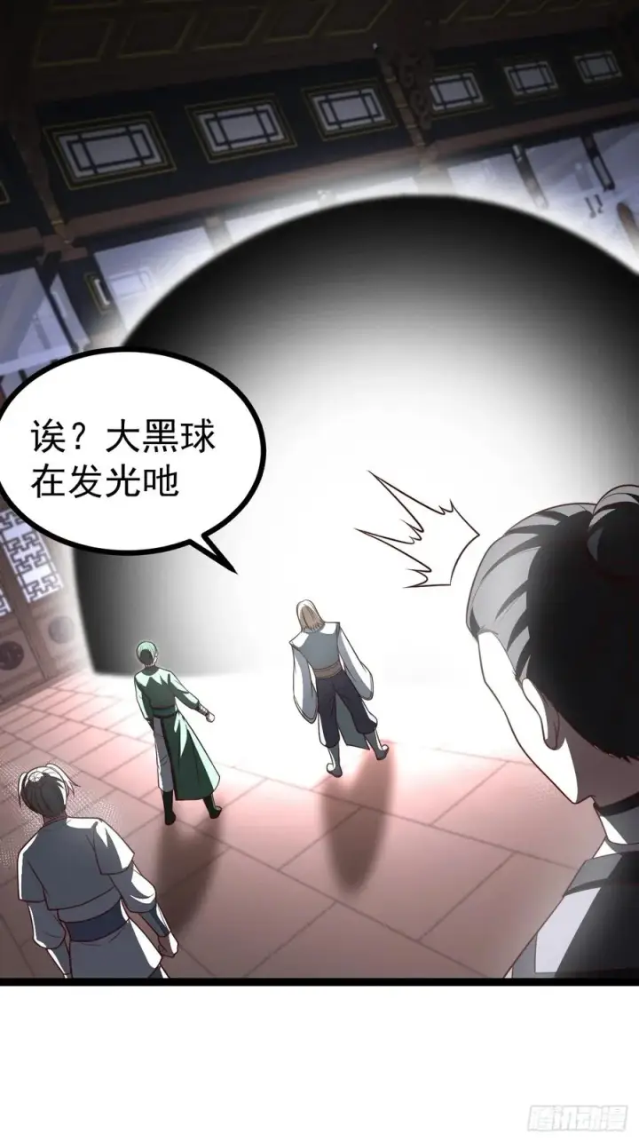 《正义的我被系统逼成大反派》第126话 你过来呀~~~图15