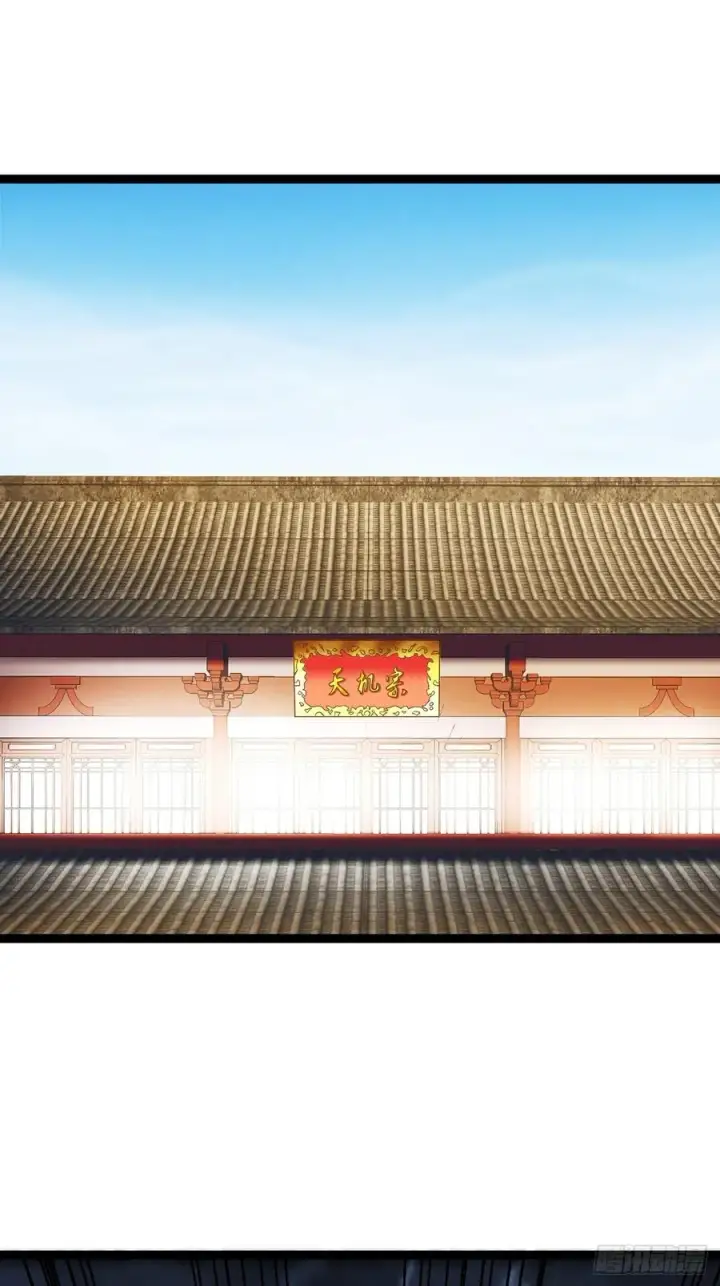 《正义的我被系统逼成大反派》第126话 你过来呀~~~图17