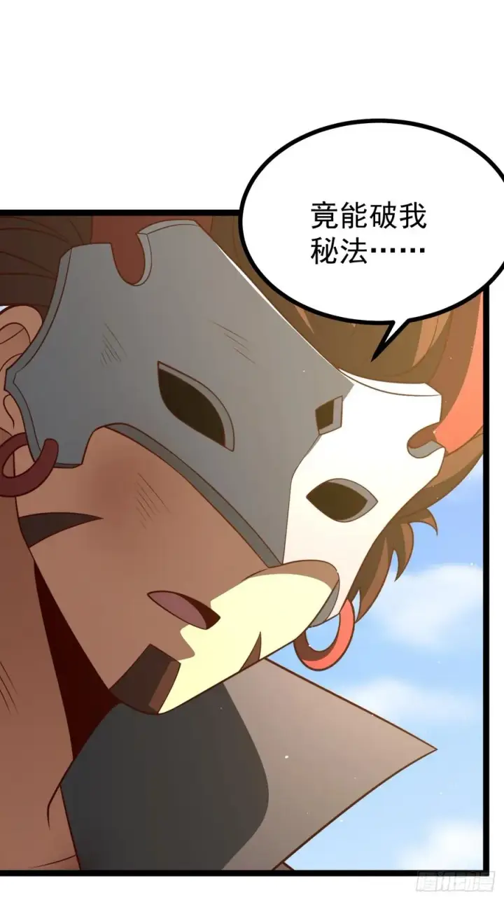 《正义的我被系统逼成大反派》第126话 你过来呀~~~图29
