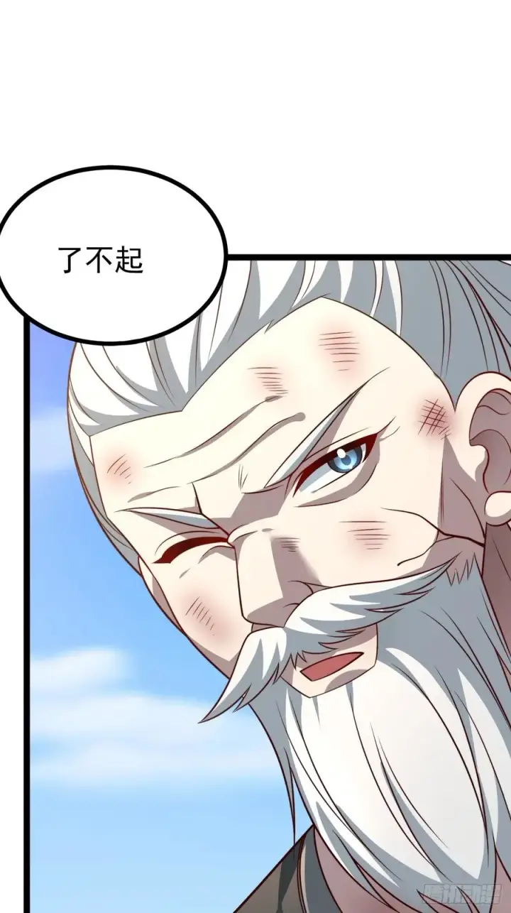《正义的我被系统逼成大反派》第126话 你过来呀~~~图30