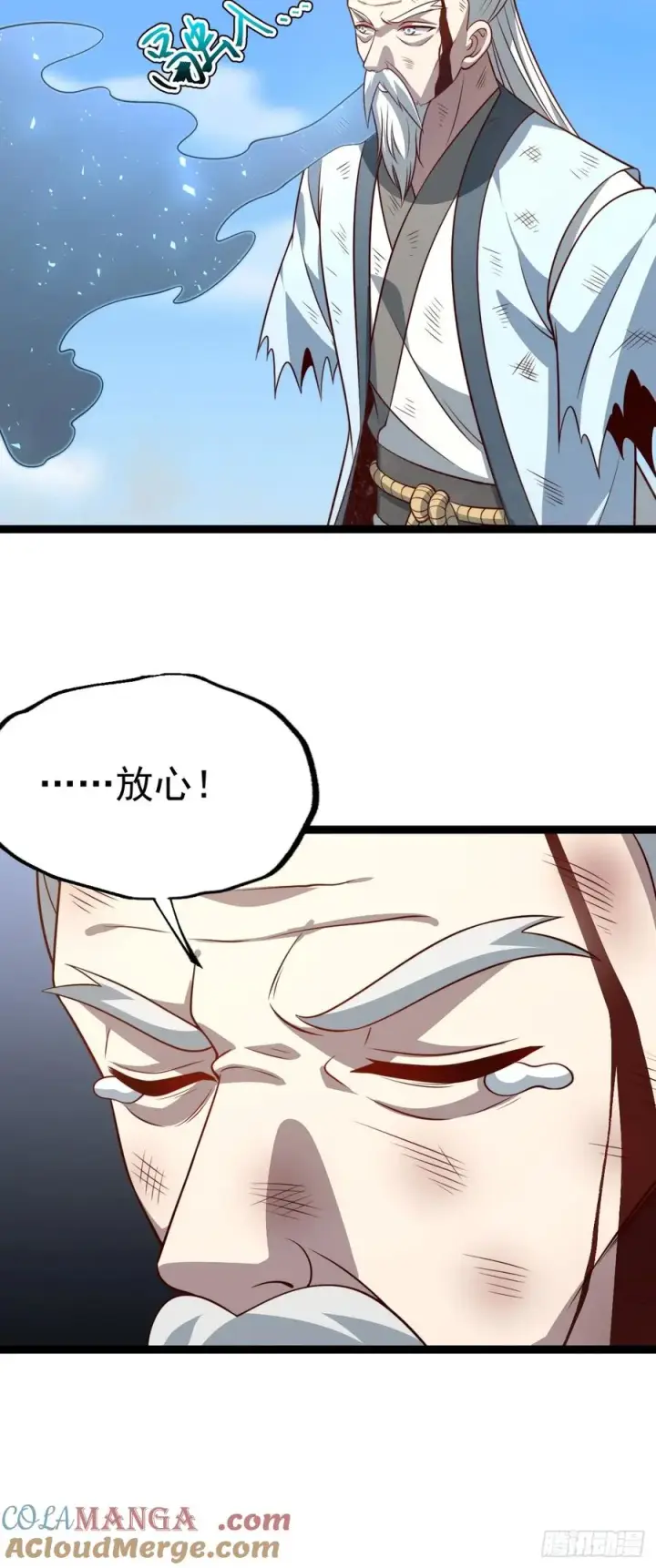 《正义的我被系统逼成大反派》第126话 你过来呀~~~图34