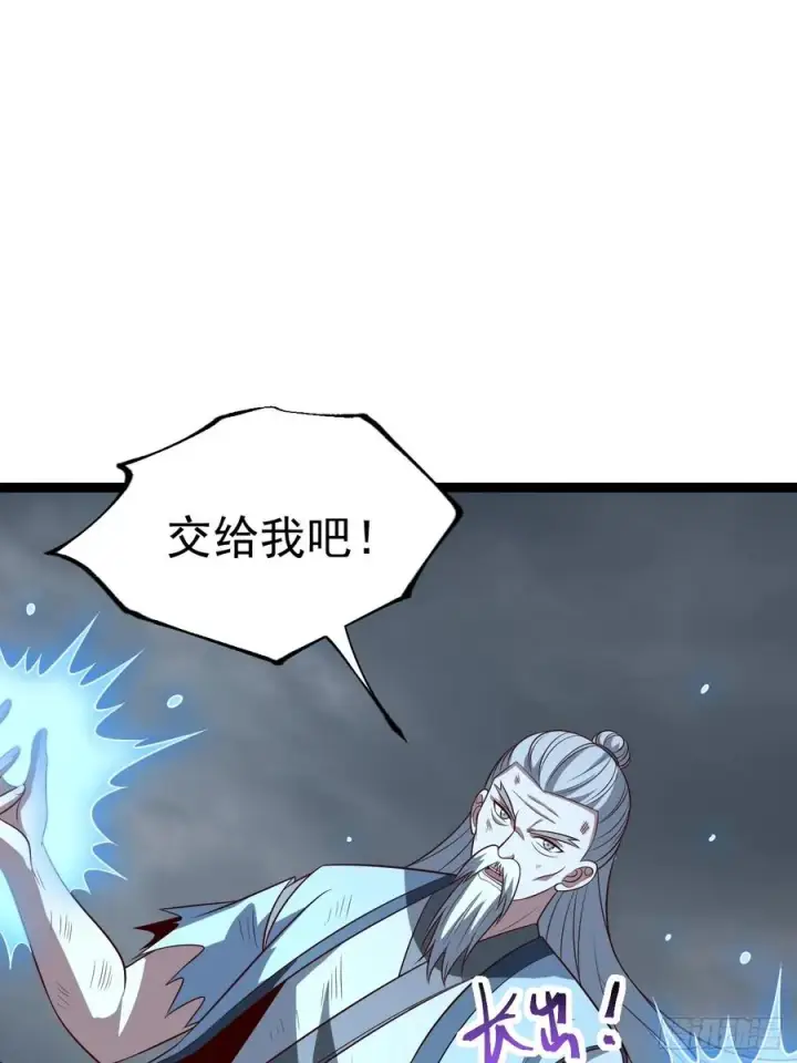 《正义的我被系统逼成大反派》第126话 你过来呀~~~图35