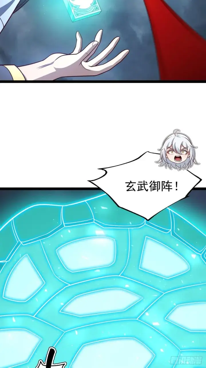 《正义的我被系统逼成大反派》第126话 你过来呀~~~图59