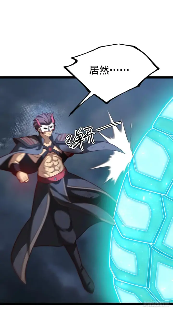 《正义的我被系统逼成大反派》第126话 你过来呀~~~图63